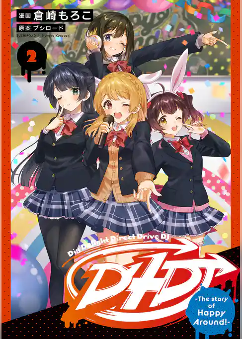 D4DJ-The story of Happy Around！-