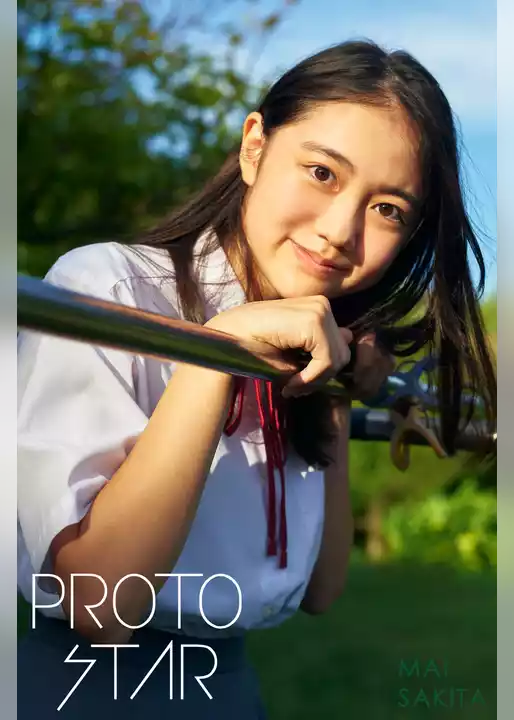 PROTO STAR 咲田まい vol.2