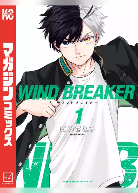 ＷＩＮＤ　ＢＲＥＡＫＥＲ