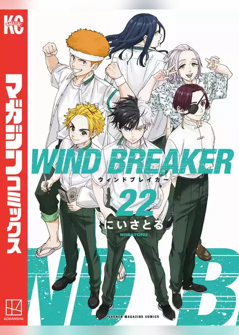 ＷＩＮＤ　ＢＲＥＡＫＥＲ