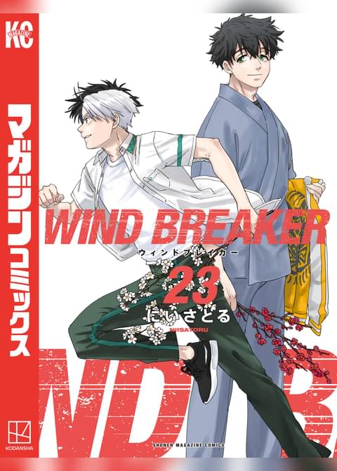 ＷＩＮＤ　ＢＲＥＡＫＥＲ（２３）