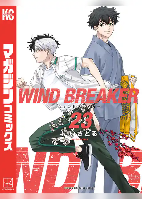 ＷＩＮＤ　ＢＲＥＡＫＥＲ