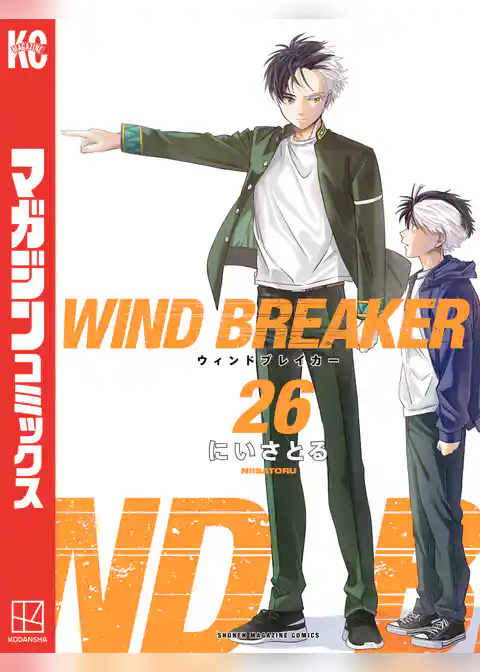 WIND BREAKER(26)