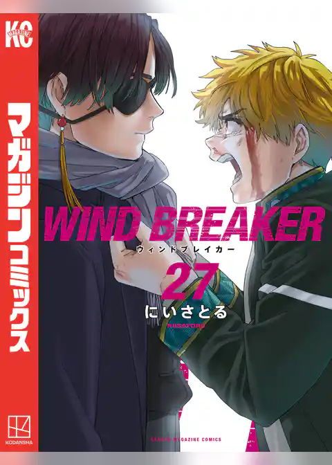 WIND BREAKER