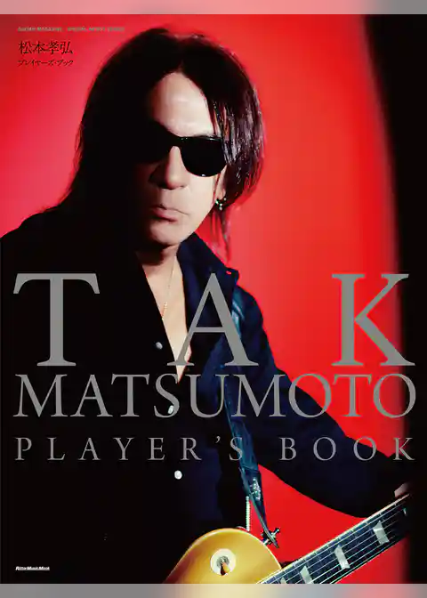 TAK MATSUMOTO PLAYER’S BOOK