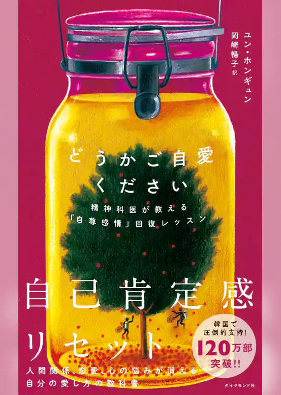 どうかご自愛ください