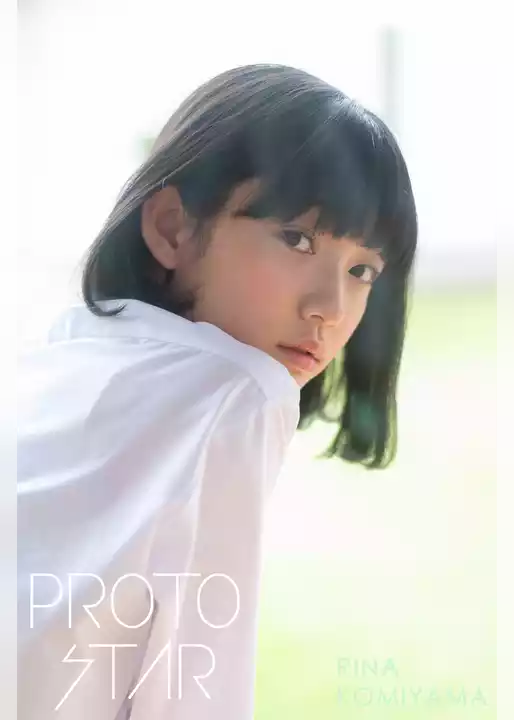 PROTO STAR 小宮山莉渚 vol.2