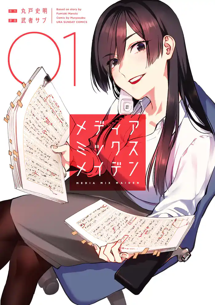 #1 史上最低の日 1