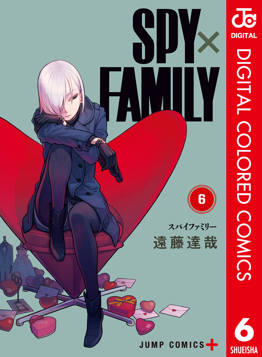 SPY×FAMILY カラー版 6