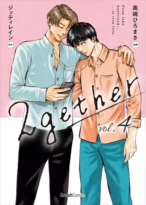 2gether