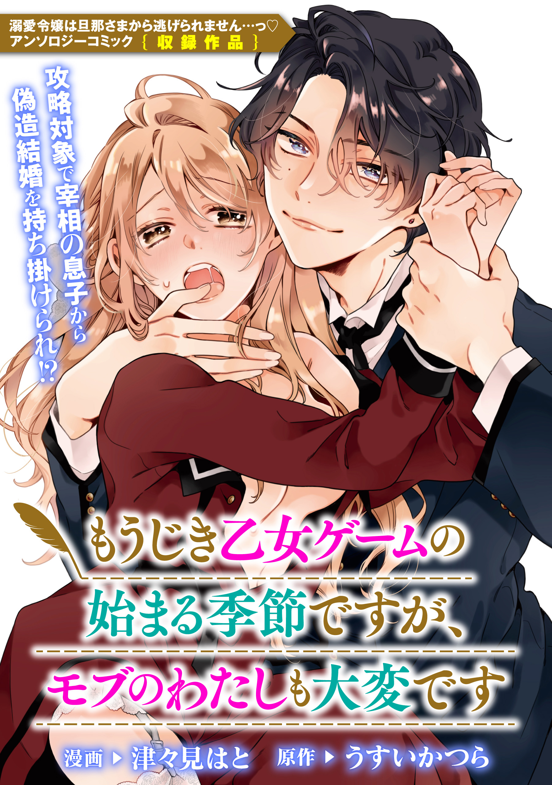 hug様 hug様
