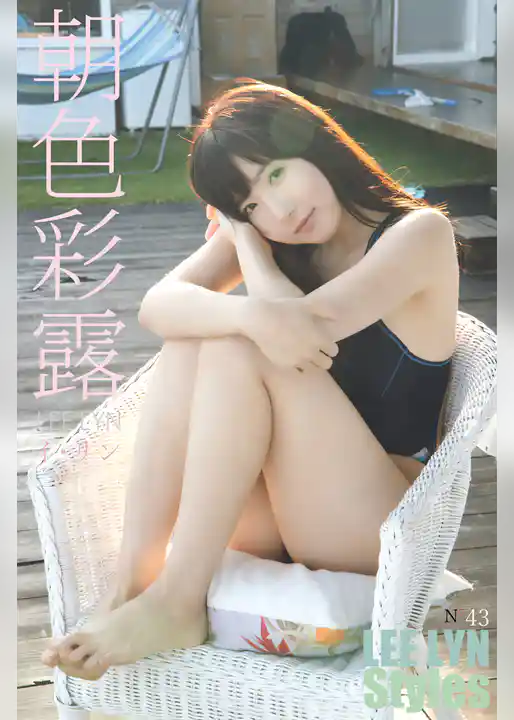 イ・リン LEE LYN Styles 朝色彩露  320pages or more