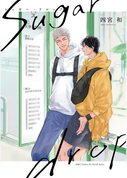 bitter drop　ビター・ドロップ