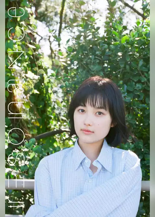 resonance 井頭愛海 vol.2
