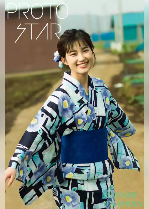PROTO STAR 井頭愛海 complete