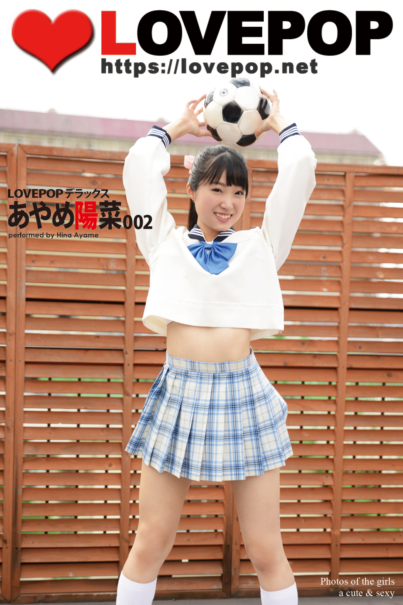 LOVEPOP ミニスカ