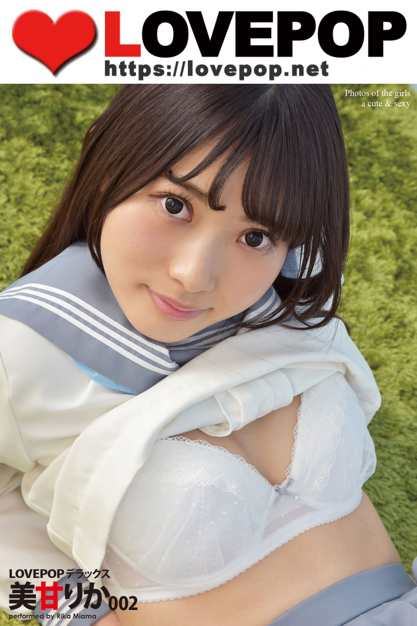 美甘りかの作品一覧 | U-NEXT 31日間無料トライアル