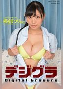 デジグラ・デラックス　桐谷まつり　002