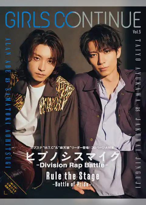 GIRLS CONTINUE Vol.5