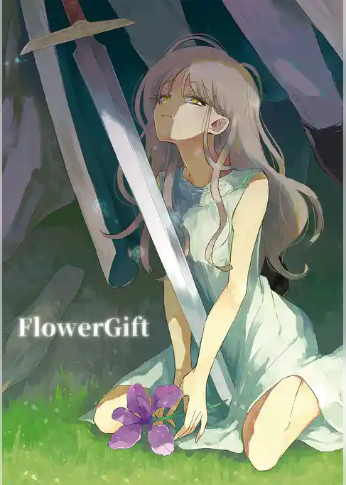 FlowerGift