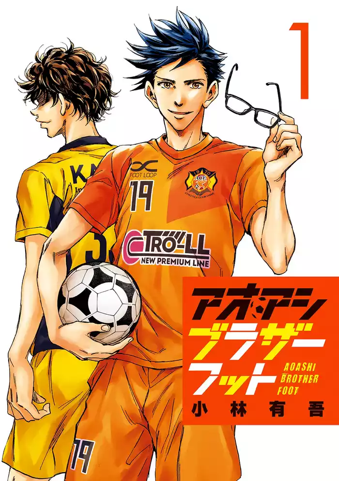 第1話 蹴れなかったサッカーボール1