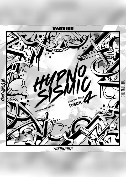 『ヒプノシスマイク -Division Rap Battle-』Rule the Stage -track.4- パンフレット【電子版】