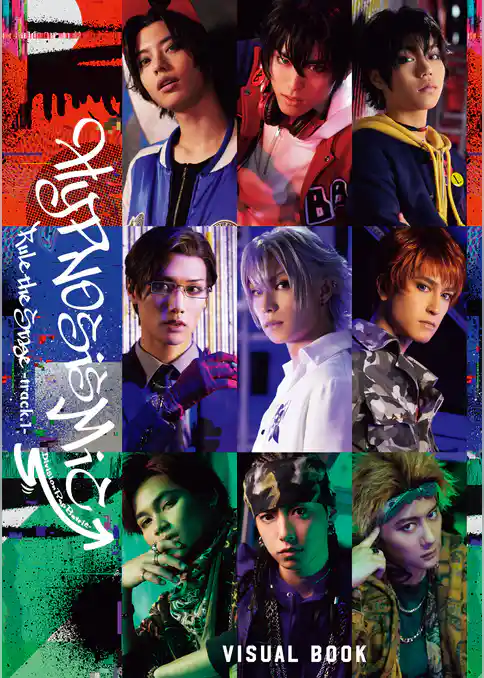 『ヒプノシスマイク -Division Rap Battle-』Rule the Stage -track.1- ビジュアルブック【電子版】