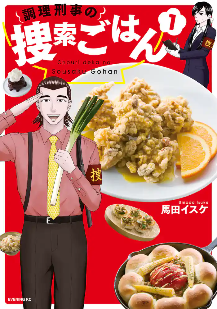 Ｆｉｌｅ１　コップクライマー（１）