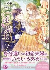 全1 6セット 王妃のプライド イラスト付 ラノベ 電子書籍 U Next 初回600円分無料 全1 6セット 王妃のプライド イラスト付 ラノベ 電子書籍 U Next 初回600円分無料