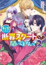 赤夏の漫画 書籍 ラノベ 赤夏の漫画 書籍 ラノベ