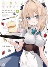 まんが 4コマkings ぱれっとの作品一覧 電子書籍 U Next 初回600円分無料 まんが 4コマkings ぱれっとの作品一覧 電子書籍 U Next 初回600円分無料