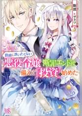 U Next ユーネクスト 映画 ドラマ アニメから マンガや雑誌といった電子書籍まで 31日間無料トライアル U Next ユーネクスト 映画 ドラマ アニメから マンガや雑誌といった電子書籍まで 31日間無料トライアル