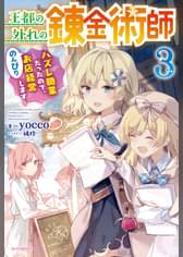 純粋の漫画 書籍 ラノベ 純粋の漫画 書籍 ラノベ