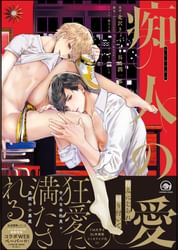 谷崎潤一郎の動画視聴 あらすじ U Next 谷崎潤一郎の動画視聴 あらすじ U Next