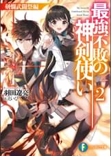 羽田遼亮の動画 漫画 書籍 ラノベ 羽田遼亮の動画 漫画 書籍 ラノベ