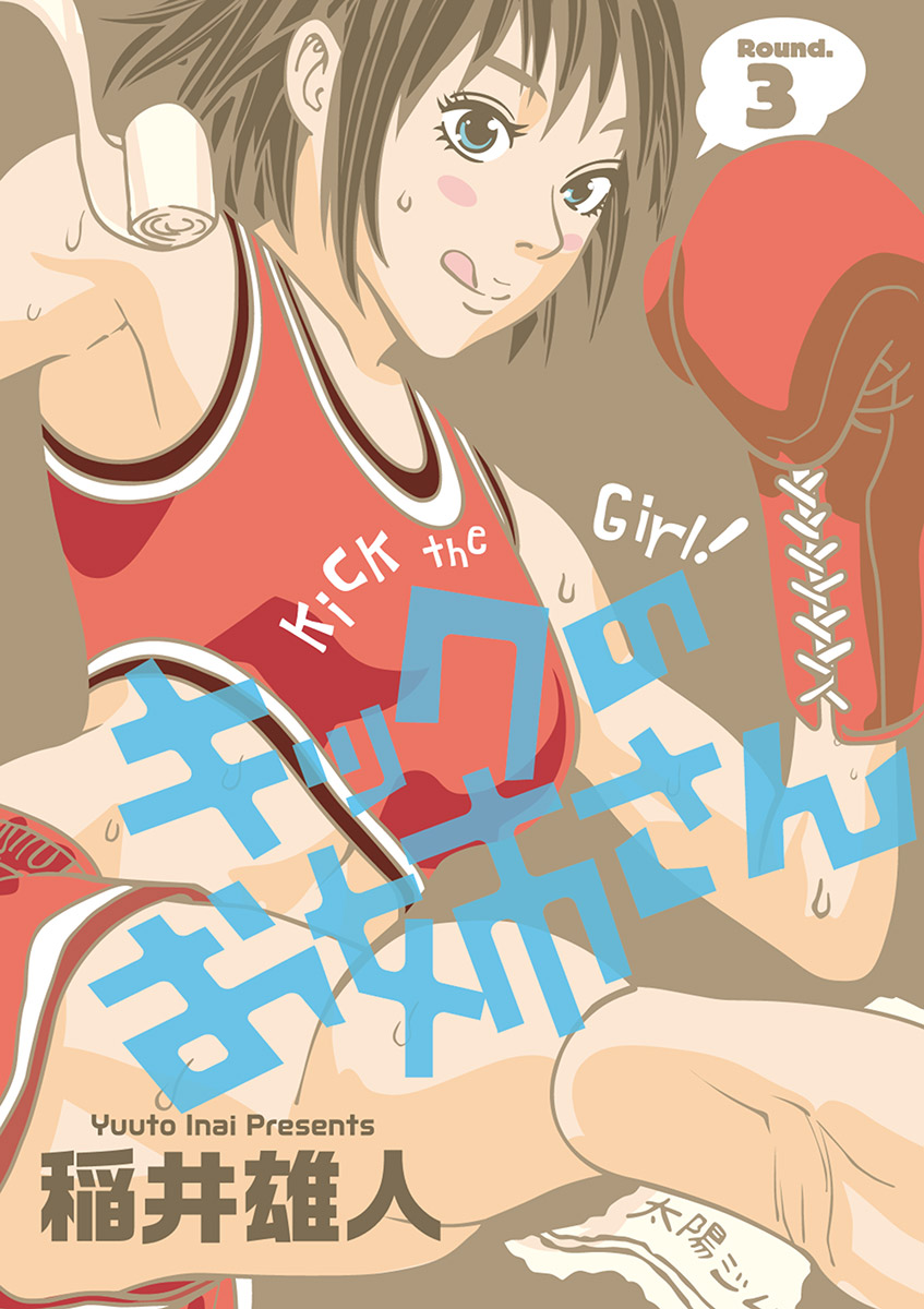 稲井雄人の漫画 書籍 ラノベ