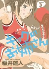 稲井雄人の漫画 書籍 ラノベ 稲井雄人の漫画 書籍 ラノベ