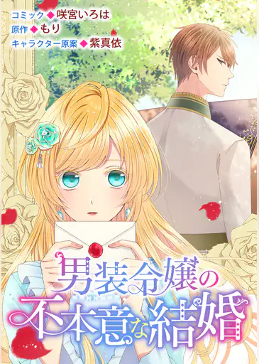 檀れいの検索結果 U Next 檀れいの検索結果 U Next