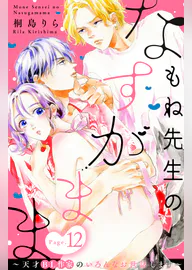 桐島りらの作品一覧 U Next 31日間無料トライアル 桐島りらの作品一覧 U Next 31日間無料トライアル