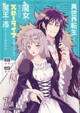 裏サンデー女子部の漫画 書籍 ラノベ 裏サンデー女子部の漫画 書籍 ラノベ