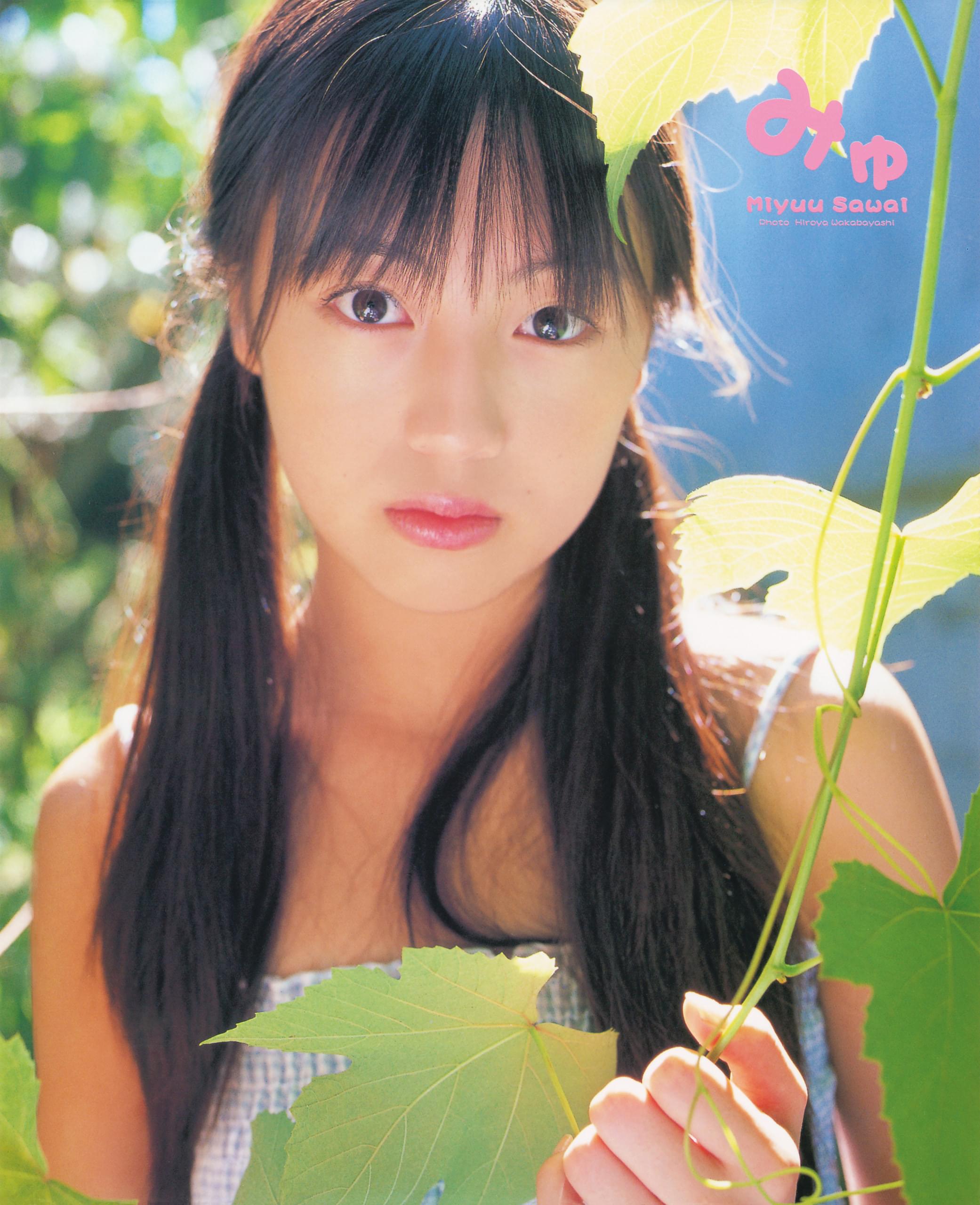 沢井美優の動画視聴 あらすじ U Next 沢井美優の動画視聴 あらすじ U Next