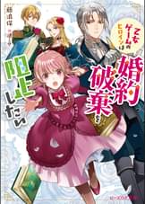 漣ミサの漫画 書籍 ラノベ 漣ミサの漫画 書籍 ラノベ