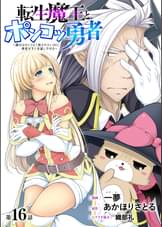 あかほりさとるの漫画 書籍 ラノベ あかほりさとるの漫画 書籍 ラノベ