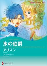 拒絶された花婿 分冊 12巻 マンガ 電子書籍 U Next 初回600円分無料 拒絶された花婿 分冊 12巻 マンガ 電子書籍 U Next 初回600円分無料