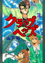 マンガの金字塔の漫画 書籍 ラノベ マンガの金字塔の漫画 書籍 ラノベ