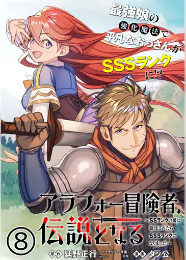 メテオcomicsの雑誌 漫画 書籍 ラノベ メテオcomicsの雑誌 漫画 書籍 ラノベ