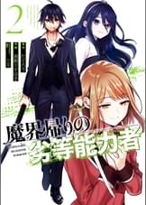 かるの漫画 書籍 ラノベ かるの漫画 書籍 ラノベ