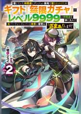 ラノベ一覧 Hjノベルス 電子書籍 U Next 初回600円分無料 ラノベ一覧 Hjノベルス 電子書籍 U Next 初回600円分無料