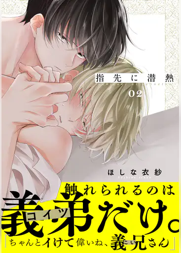 シュークリームの雑誌 漫画 書籍 ラノベ シュークリームの雑誌 漫画 書籍 ラノベ