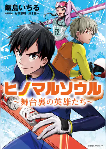 サンデーうぇぶりの雑誌 漫画 書籍 ラノベ サンデーうぇぶりの雑誌 漫画 書籍 ラノベ